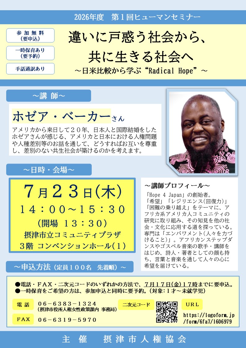 トップページ