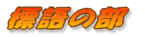 W̕