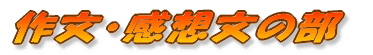 앶Ez̕